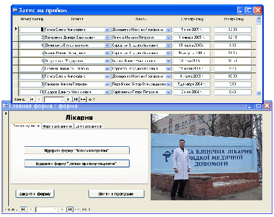 Пример №2 - по Базам Данных