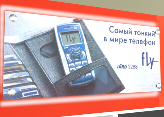 Пример №13 - 3d модель